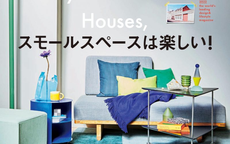 Elle Decor Japan 2022